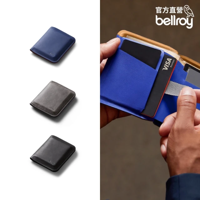 Bellroy 官方直營 Apex Note Sleeve 真皮模壓鈔票錢包 - RFID防盜(多色任選)