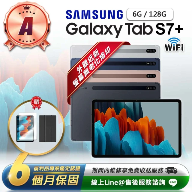 星粉VIP賣場 SAMSUNG 三星 Galaxy Tab 