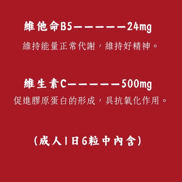 【日本白兔牌】HYTHIOL-C Plus亮皙維他命C錠 180粒X2(30日/瓶)