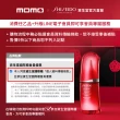 【SHISEIDO 資生堂國際櫃】資生堂紅妍超導循環肌活露50ml(電波精華/小紅瓶/精華液/臉部保養)