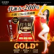 【Dr. Calorie 美体專科】打卡錠GOLD+ 30顆/盒(王曈推薦；長效燃燒)