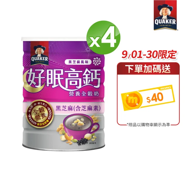 盛花園 日本不二食品-柚子葛粉(2袋/組)品牌優惠