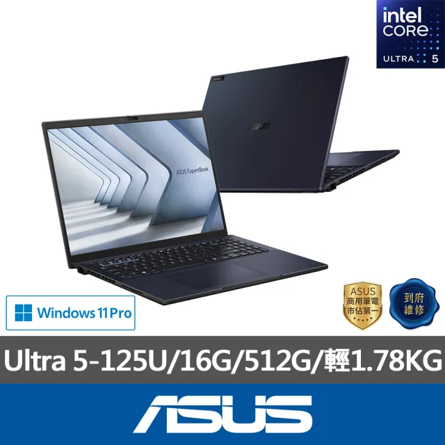 【ASUS 華碩】16吋Ultra 5商用筆電(B3604CMA/Ultra 5-125U/16G/512G SSD/W11P)