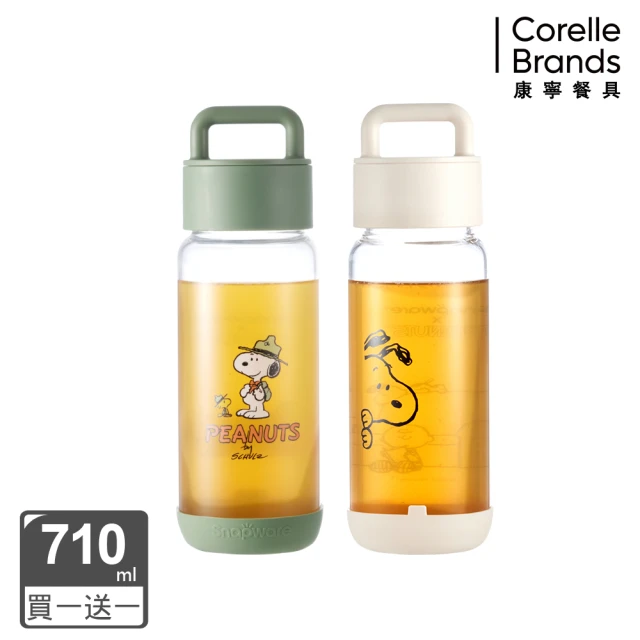 CorelleBrands 康寧餐具 買1送1 SNOOPY提把隨行玻璃杯710ml(兩款任選)