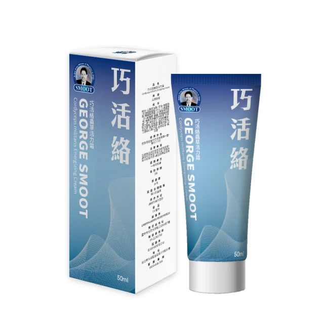 AA 英國皇家芳療 精油舒緩凝膠2+1限定組(凝膠150mL