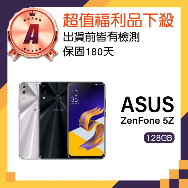 ASUS 華碩 A級福利品 ZenFone 5Z 6.2吋(