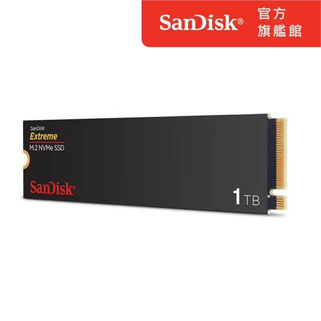 【SanDisk 晟碟】Extreme M.2 NVMe PCIe Gen 4.0 內接式 SSD 1TB(SDSSDX3N-1T00-G26)