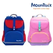 【MoonRock】SS1系列 2023款素色輕量型護脊書包-共6色(適合95-125公分)