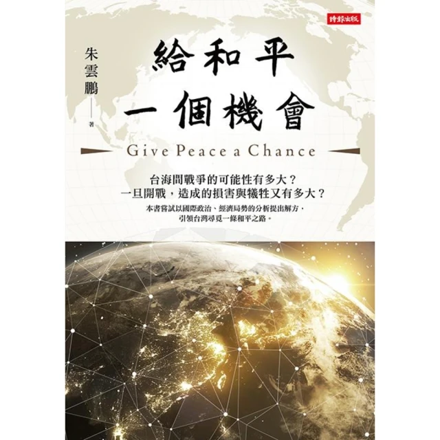 【MyBook】老派工作是潮的：從傳統勞力到職人美學的新社會