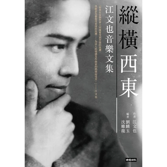 【MyBook】圖書館生滅史(電子書)評價推薦