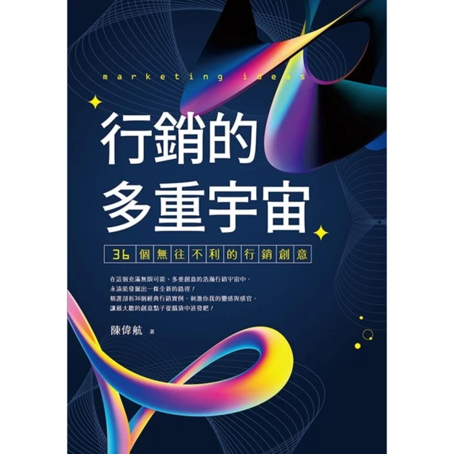 【MyBook】用今天拯救明天：SDGs改變世界實踐指南，永