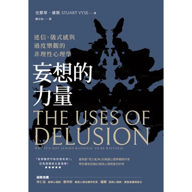 【MyBook】老派工作是潮的：從傳統勞力到職人美學的新社會