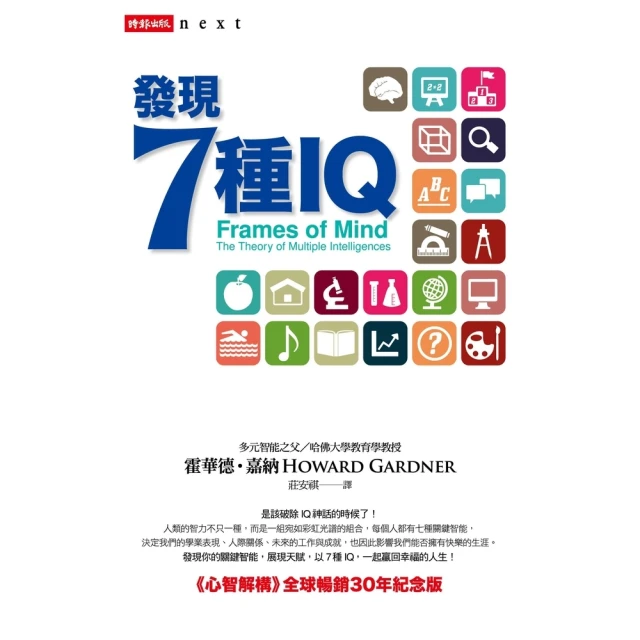 【MyBook】老派工作是潮的：從傳統勞力到職人美學的新社會