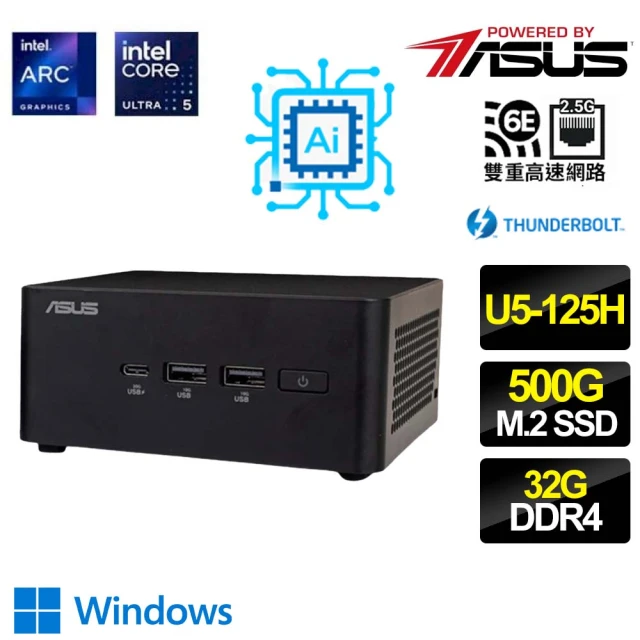 ASUS 華碩 NUC U5十四核 WIN11P {花開花落} AI PC 迷你電腦(U5-125H/32G/500G M.2)