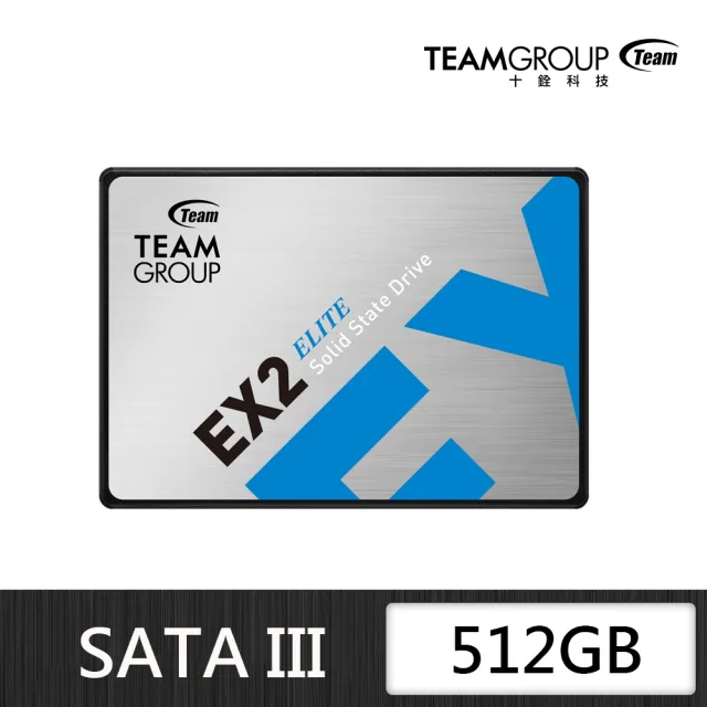 【Team 十銓】EX2 512GB SATA TLC ssd固態硬碟 讀550M/寫520M