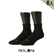 【FOOTER除臭襪】6入組-環形360度減壓船短/中筒襪(T100/T97-M/L/XL)