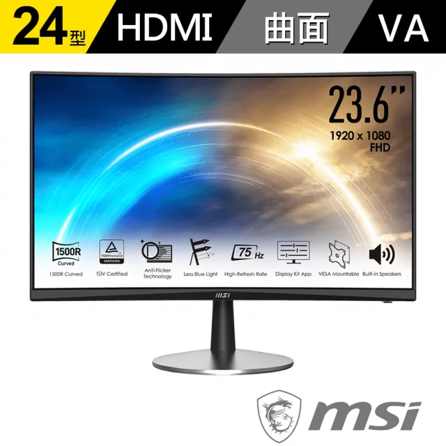 【MSI 微星】送無線鍵鼠+電競鼠墊組★PRO MP242C 24型曲面美型螢幕(VA/FHD/1500R/內建喇叭/TUV護眼)