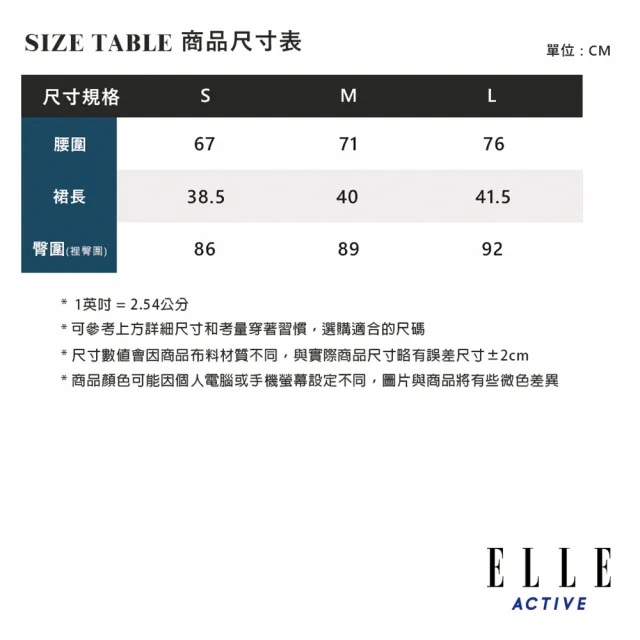 【ELLE ACTIVE】女款 運動休閒短裙/褲裙-灰紫色(EA24M2W2102#28)