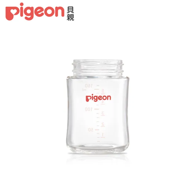 【Pigeon貝親 官方直營】第三代寬口玻璃奶瓶160ml(素色空瓶)