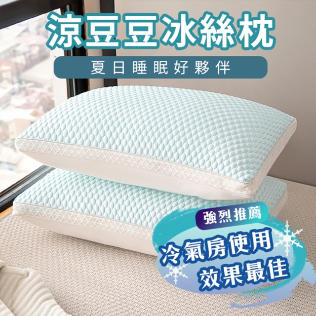 LITA 麗塔寢飾 老師傅棉絨枕心 一入(枕心/枕頭)好評推