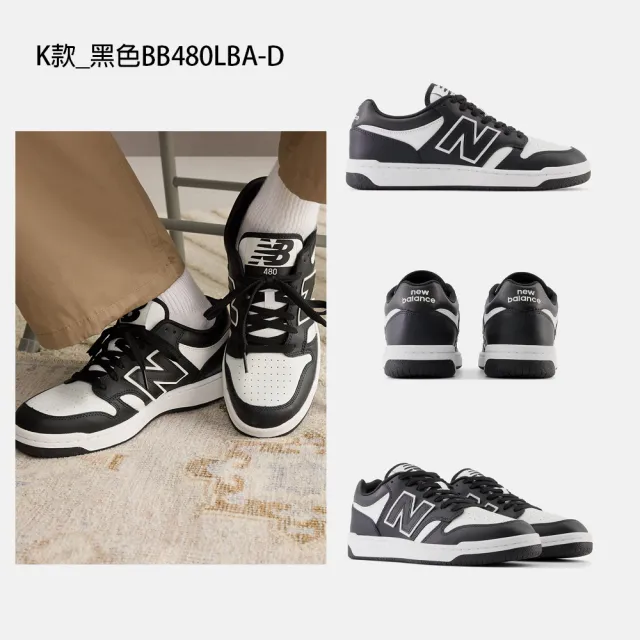 【NEW BALANCE】NB 997 480 運動鞋 休閒鞋 男鞋 女鞋 灰黑藍白(U997RHA&BB480LBA)