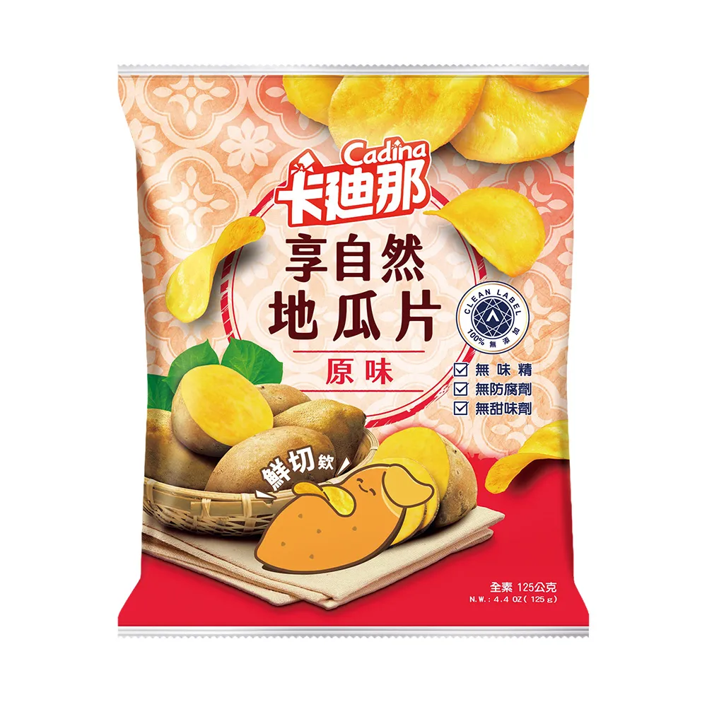 【卡迪那】享自然地瓜片原味(125g)