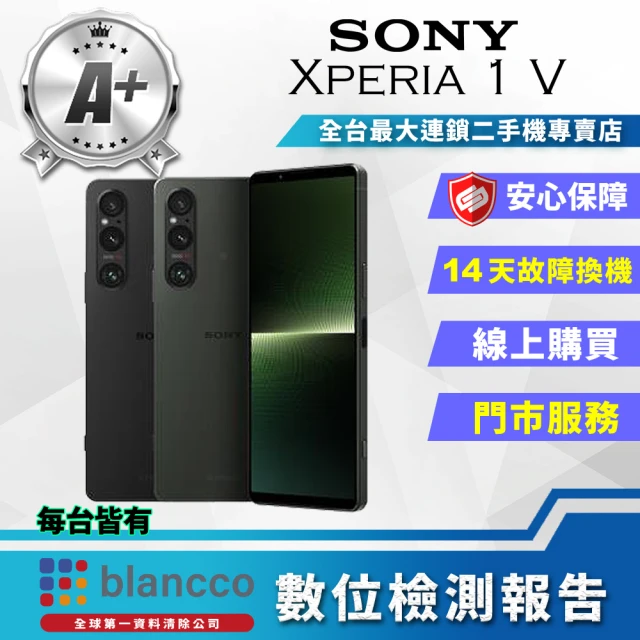 SONY 索尼 A+級福利品 Xperia 5 IV 6.1