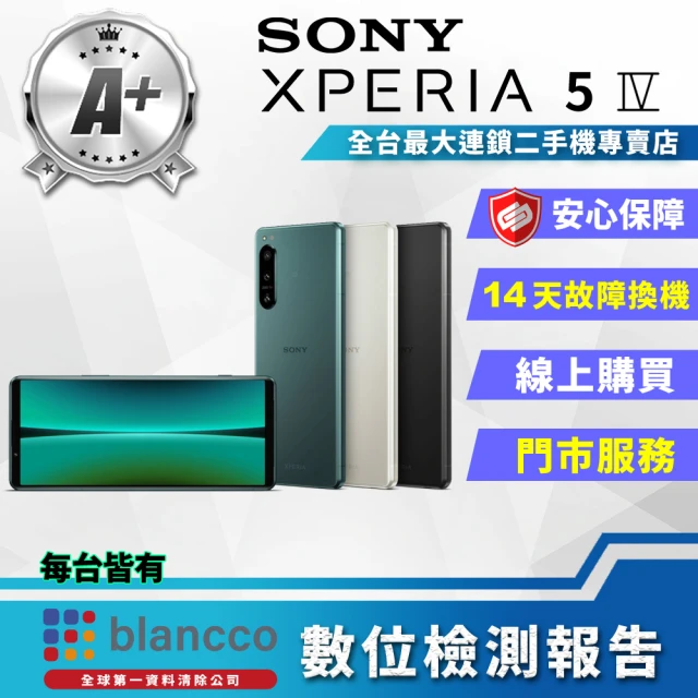 SONY 索尼 A+級福利品 Xperia 5 IV 6.1吋(8G/256GB/輕微烙印掛機專用)