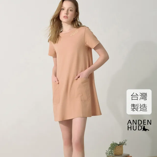 【Anden Hud】連身_療癒烘焙．涼感A-Line短袖口袋睡衣(肉桂橘-刺繡bake)