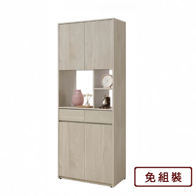 【AS 雅司設計】AS雅司-佛西2.7尺間隔鞋櫃-80*40*201.5cm