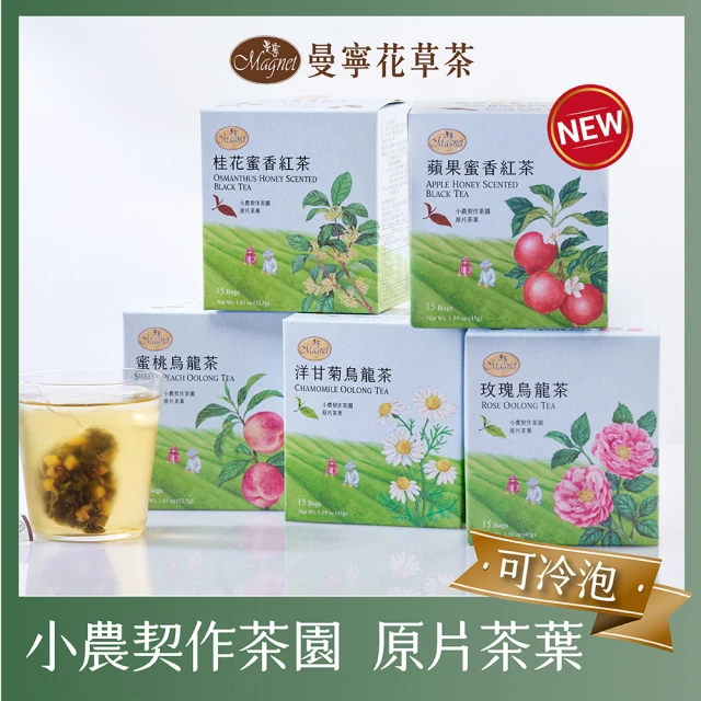 曼寧烏龍茶