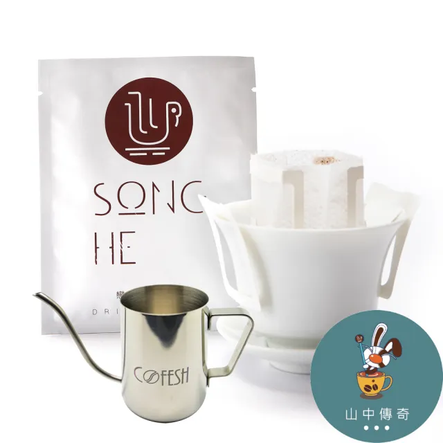 【戀松鶴台灣咖啡】Song He 山中傳奇 台灣咖啡豆(濾掛咖啡 30入附手沖壺)