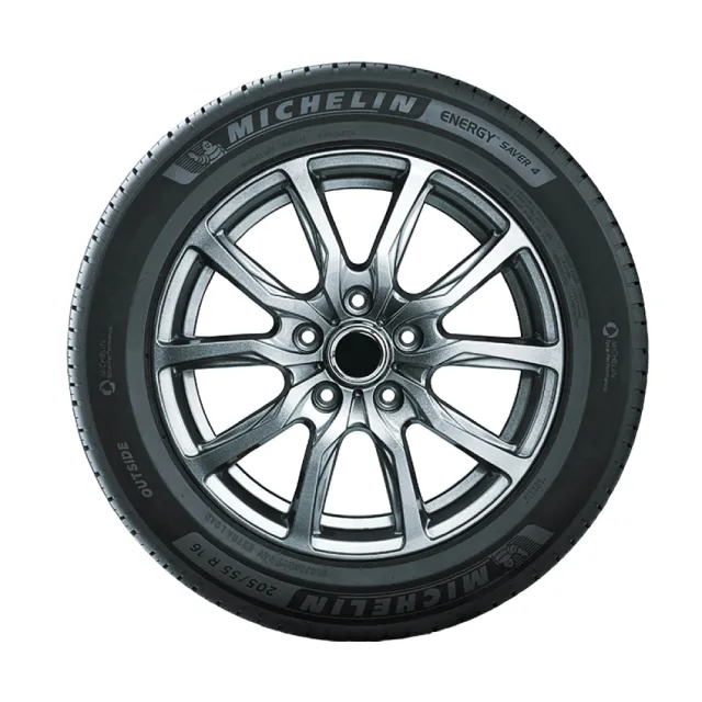 【Michelin 米其林】官方直營 MICHELIN 節能型輪胎 ENERGY SAVER 4 205/55 R16 4入組輪胎