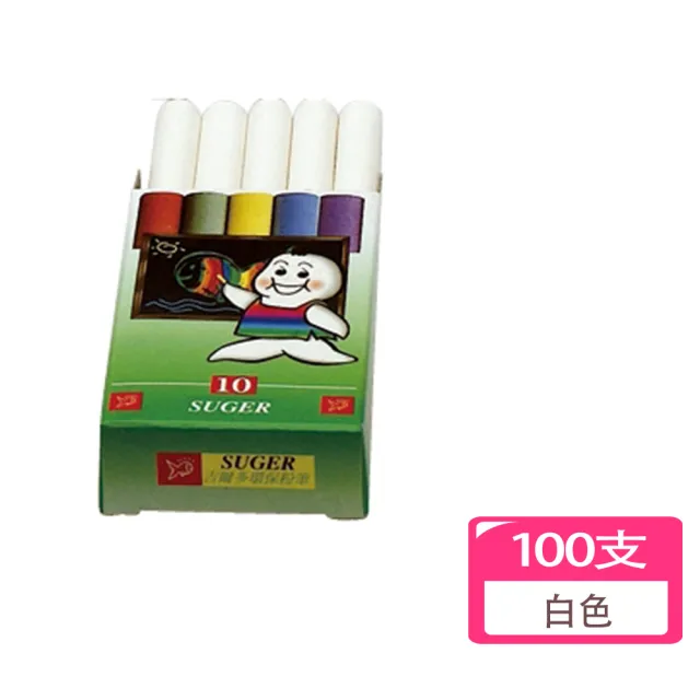 【自強】吉爾多 精裝環保白色粉筆 100支入(學校 黑板 教學)