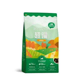 【Hyperr 超躍】雞肉羊肉2kg 貓咪 無穀飼料+凍乾(貓飼料/貓糧/高肉量/低致敏)