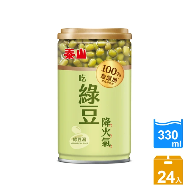 泰山 100%無添加綠豆湯 24入/箱