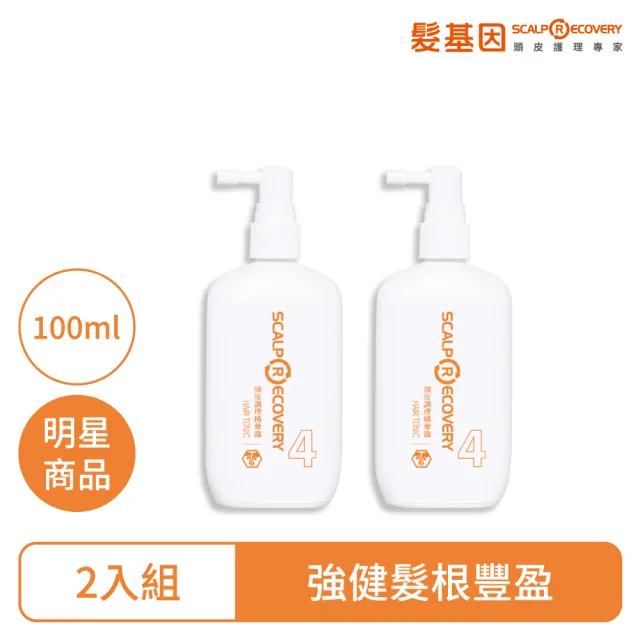 【髮基因】頭皮調理精華露100ml -2入組(維持健康的頭皮環境.頭皮問題噴霧)