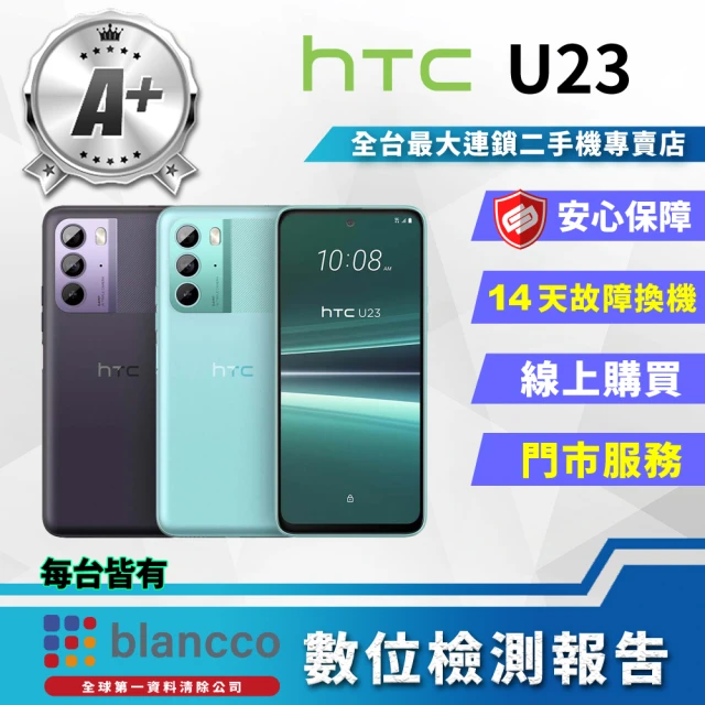 【HTC 宏達電】A+級福利品 U23 6.7 吋(8G/128GB)