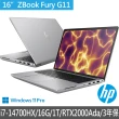 【HP 惠普】16吋i7-14700HX RTX2000Ada 行動工作站(ZBook Fury G11/A5RZ2PA/16G/1T SSD/3年保固)
