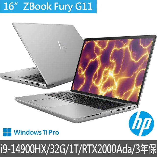 【HP 惠普】16吋i9-14900HX RTX2000Ada 行動工作站(ZBook Fury G11/A5RZ5PA/32G/1T SSD/W11P/3年保固)