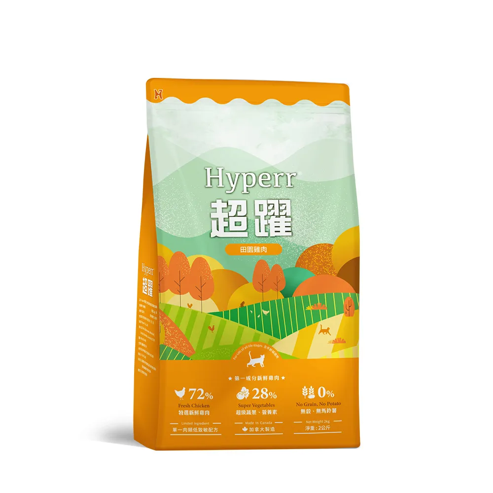 【Hyperr 超躍】田園雞肉 2kg 貓咪 低敏無穀天然糧(貓飼料/貓糧/高肉量/挑食首選)