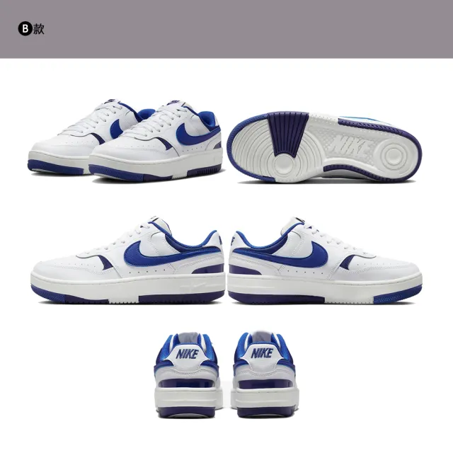 【NIKE 耐吉】運動鞋 休閒鞋 GAMMA FORCE 女鞋 平替版AF1 厚底 增高 黑白藍 多款(DX9176-107&)