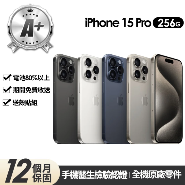 Apple A級福利品 iPhone 13 Pro 128G