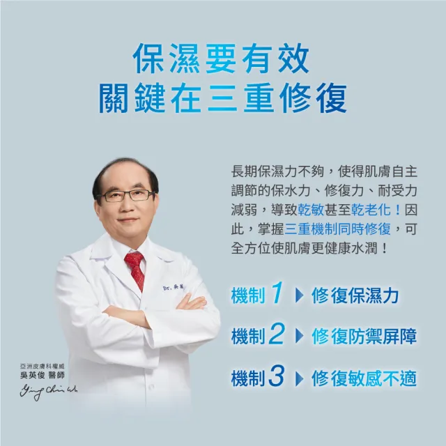 【DR.WU 達爾膚】玻尿酸保濕精華化妝水500ML(重量版)