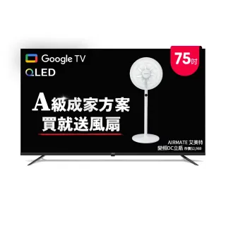 【AOC】75型 4K QLED Google TV 智慧顯示器(75U8040+贈艾美特 14吋DC扇)