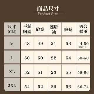 【NVDO】現貨 韓版拼接鏤空美肩短袖上衣(M-2XL/短袖T恤/F194/售完不補)