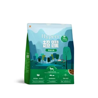 【Hyperr 超躍】羊肉500g 狗狗 凍乾生食餐(常溫保存/寵物食品/狗食品/冷凍乾燥/狗主食/狗飼料)