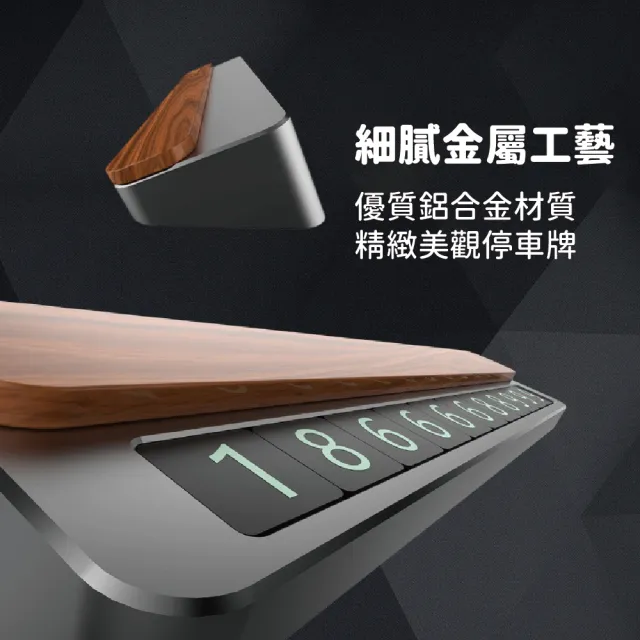 【JOP嚴選】鋁合金停車牌 夜光停車牌 滑蓋式停車牌(號碼牌 夜光 汽車用品)