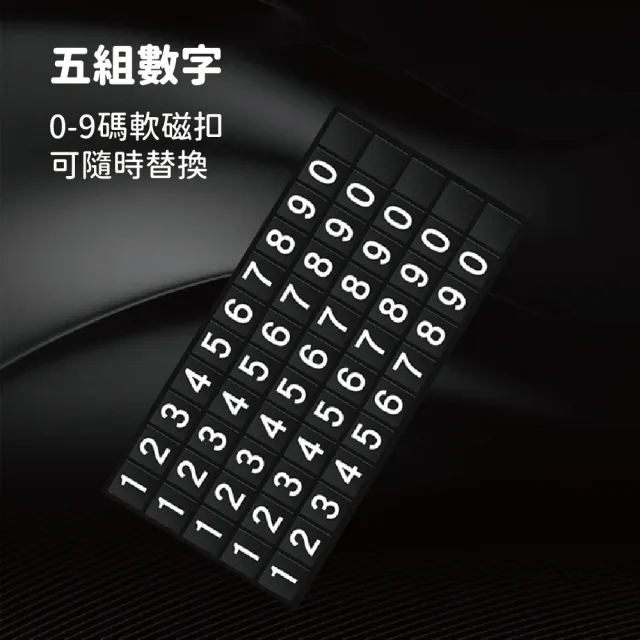【JOP嚴選】鋁合金停車牌 夜光停車牌 滑蓋式停車牌(號碼牌 夜光 汽車用品)