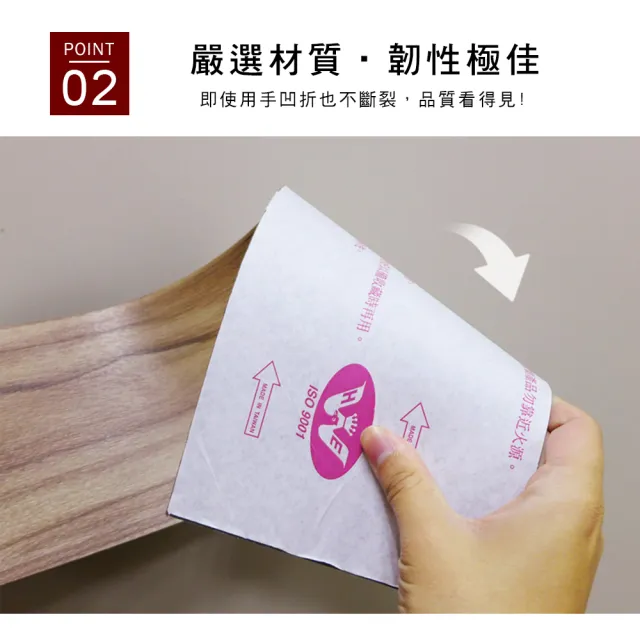 【Akira】可裁切 7色 MIT自黏式耐磨PVC仿木紋地板貼 72片/3坪(耐刮 塑膠地板 免塗膠 自帶底膠 SGS 易裁切)